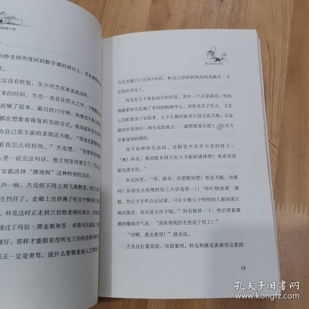 雷火官方网站入口