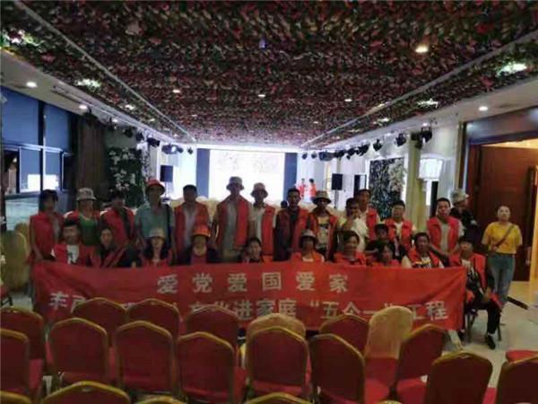 雷火官方网站入口